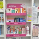 분당그린약국 이미지