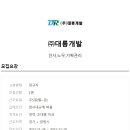 대륭개발 Daum카페
