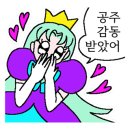 곱창고동탄2