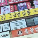 리얼상사 이미지