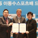 이동수스포츠 이미지