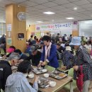 경로식당 이미지