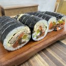 삼전김밥