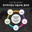 감성미술알록달록미술학원