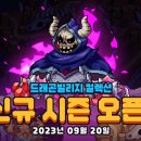 하이브로
