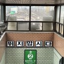 골든싱어코인노래연습장 성수점 이미지