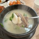 명가한우소머리곰탕