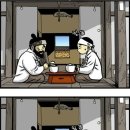 식사하세요 이미지