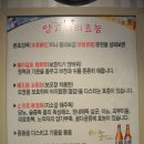 와바양꼬치 - 오산시 오산로 297 | 와바양꼬치