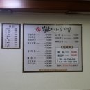 은좌