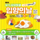 2호선 수영역 이미지