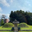 성안공 상진묘역 | 성안공 상진 신도비