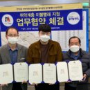 워시팡팡 이미지