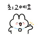 순천미래과학고등학교 이미지