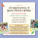 시연어린이집 이미지