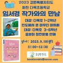 다목초등학교 이미지