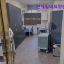 연세요양센터 | {경남, 창원시, 요양원, 요양센터, 추천!} 연세실버요양센터 호텔급 시설을 갖춘 요양센터