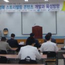 문화유산스토리텔링연구소 이미지