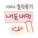 뉴욕버거 성서계대동문점 네이버블로그