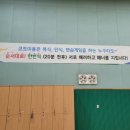 창우 배드민턴장 이미지