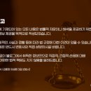 법무법인에이시스 - 서초구 서초중앙로 63-6 | 법무법인에이시스