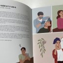 오가나셀