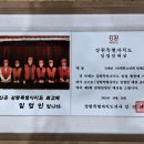 신남체육관 이미지