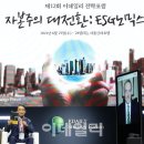 제이슨인베스트먼트