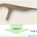 신기코리아(주) 이미지