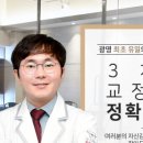 웅진치과의원 이미지