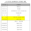오아 이미지