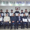 금마농협 이미지