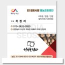 황토사랑영농조합법인 이미지