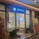 스푼을지트윈 | [을지로 카페/을지로 그릭요거트] 스푼 내돈내산