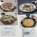 도척면-2 | 경기 광주 칼국수 맛집 추천｜경기도 광주시 도척면 유정리 이모네 칼국수 내돈내산 후기
