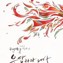 두번째 달 콘서트 이미지