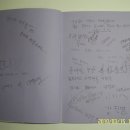 유영진농장 이미지