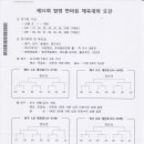 월영초등학교 이미지