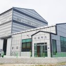 (주)세원하드페이싱