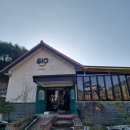 고미재펜션 이미지