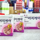 유한온누리약국 이미지