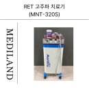엠엔텍 이미지