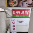 모녀낙곱새 이미지