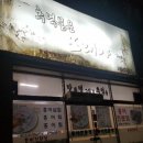 추억묻은또래야 이미지