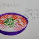 양구산채천국