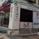 블루민헤어 이미지