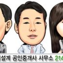 갤러리아팰리스 이미지