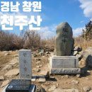 진달래약수터 이미지