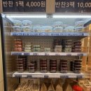권선로 | 일호점미역 수원점 / 탑동맛집 / 영업시간 / 주차