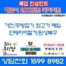 모모 당구장 이미지